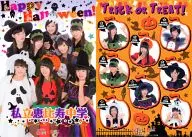 Escuela Secundaria privada Ebisu Especial de Halloween (tamaño A4) B. L. T. Diciembre de 2014 Sunkus Thanks Limited Appendix