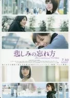 乃木坂46 B5下敷き 「映画 悲しみの忘れ方 Documentary of 乃木坂46」