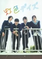 Reio Sano & Taishi Nakagawa & Machu Takasugi & Ryūsei Yokohama B5 Underground "Movie : Rainbow Days" Theater goods