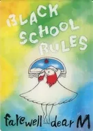 Clear B5 Underlay "Black School Rules"