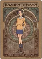 "Caso Encerrado B5 Shitajiki Art Nouveau Series" por Kazuyo Toyama