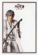染谷俊之(鶴丸国永) A5下敷き 「舞台『刀剣乱舞』虚伝 燃ゆる本能寺」 舞台「刀剣乱舞」Blu-ray/DVDフェア TOHO animation STORE特典