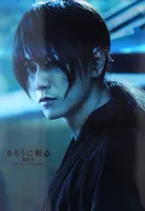 Takeshi Satō (Himura Kenshin) : Chening B5 Shitajiki B "Film Rurouni Kenshin : The Final/The Beginning"