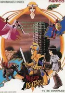 Edición arcade Key Visual B5 Underground "Resurrection of Ishitor"