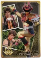 Don Dragogou "Sotaro Sentai Don Brothers Mini Underlay Collection"