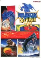 Plantilla : B5 "Dragon Spirit"