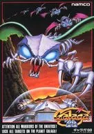 Plantilla : B5 "Galaga '88"