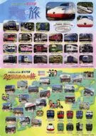 JR West & JR Kyushu The Sightseeing Train Delusional Trip ~ 22 Station Building Tour Trip B5 Shitajiki (2 Sheets) JR West Goods