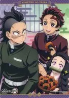 The first original goods gift campaign of "Muten Kurazushi x Demon Slayer: Kimetsu no Yaiba Bashira Training" under Sumijiro & Genya & Nezu Shitajiki.