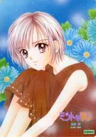 吉住渉イラスト B5下敷き 「ミントな僕ら」