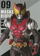 仮面ライダーキバ 「平成仮面ライダーシリーズ B5下敷きコレクション」