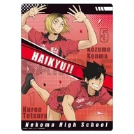 音駒高校 下敷き 「ハイキュー!!」
