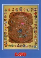 集合(カラー/地図)/集合(モノクロ) B5下敷き 「ビックリマン」