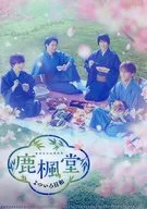 Poster Visual B6 plastic trasparent file folder (back side blue) "Blu-ray/DVD Shika 楓堂 Yoro Biyori" Seven Net Shopping Purchase benefits