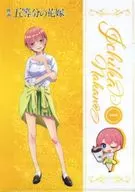 Nakano Kazuka Original Clear File "Movie Go-Seven Bride x Mini Stop" Product Purchase Privilege