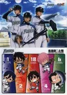 Set A4 Clear File 2-Piece Set "Ace of Diamond x Hokkaido Nippon-Ham Fighters"