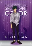 Ikuya 桐嶋 SPOTLIGHT COLOR A4 clear file "Free! -Dive to the Future -"