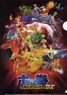 [Single Item] Package Illustration A4 plastic trasparent file folder "Switch Soft POKKÉN TOURNAMENT POKKEN TOURNAMENT DX Pokemon Center Premium Set" included special gift