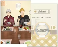 6. Yuyu Miya y Shinsuke Kita "Haikyu!!! Kutsugi Collection file - itadakimasu!"