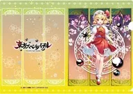 Francoeur Scarlet A4 clear file "East Spelling Bubble"