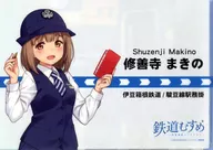 Shuzenji Maki (línea Sunzu) A4 clear file "Railway Musume ~ Railway Uniform Collection ~ × Ferrocarril de Izu Hakone"