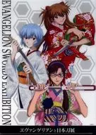 Asuka & Ray & Mari (NEW3 daughters) A4 plastic trasparent file folder "Evangelion and Japanese Sword Exhibition"