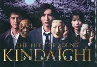 オリジナルB6クリアファイル(黒色) 「Blu-ray/DVD-BOX 金田一少年の事件簿(2022)」 Amazon.co.jp購入特典