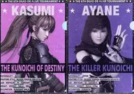 A (Kasumi / Ayane) A4 Clear File Set (2-Pack) "DEAD OR ALIVE6"