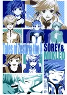 "Tales of Zestylia the Cross Cafe" (Tales of Zestylia the Cross Cafe)