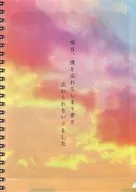 A4 Cinema Clearfile "Mesmo que este amor desapareça do mundo esta noite."