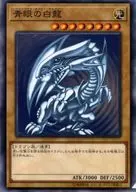 Blue-Eyes White Dragon A4 clear file "Yu-Gi-Oh! series" Yu-Gi-Oh! OCG 20 th ANNIVERSARY official goods