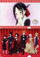 Shinomiya Kaguya & Special Exhibition Main Visual A4 Clear File Set "Special Exhibition Kaguya-sama: Love Is War"