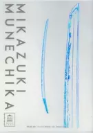 三日月宗近 箔押形シリーズ A4クリアファイル