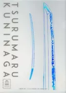 鶴丸国永 箔押形シリーズ A4クリアファイル