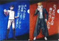 Stone Marusei 多夏 & Owada Mondo A4 Nonstop Clear File Set (DANGANRONPA ver.) 2-Pack "DANGANRONPA 1-2 Doki Doki Class Trial KUJI" G Prize