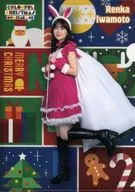 Iwamoto Renka A4 Clear File Nogizaka46 Mobile "Colorful Christmas" Campaign A Award