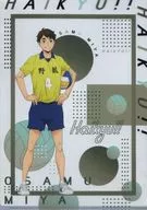 [A la Carte] Miyaji A4 Clear File Set Chugaku! "Haikyu!"