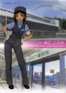 Konomi 柴口 (summer uniform) A4 plastic trasparent file folder "Railway Musume - Railway Uniform Collection - × Yokohama Seaside Line"
