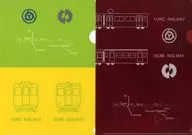 2-Pack Set of Sister Railway Commemorative plastic trasparent file folder "Yoro Railway x Isumi Railway"