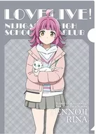 Rina Tennoji (Autumn / winter outing) A4 plastic trasparent file folder "Love Live! Nijigasaki Gakuen School idol Dokokai"