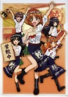 Carpeta de borrado colectiva "Girls und Panzer Final Chapter x Gyoza Dumplings Dumplings"
