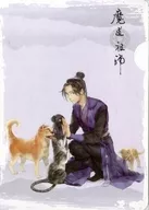 A4 plastic trasparent file folder made by Esumi Paper Co., Ltd. "Madososhi"