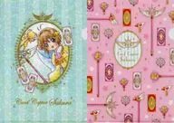 Kinomoto-zakura & ケロベロス Kirakira plastic trasparent file folder (Sakura / 2-Pack Set) "Cardcaptor Sakura"