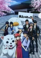 Set A4 Clear File After Festival "Gintama After Festival 2023 (Tentative)"