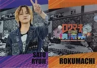 佐藤流司A4透明文件夹2张SET