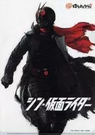 Kamen Rider No. 2 (imagem visual) é o arquivo A4 limpo original de Namaru "Shin Kamen Rider x Hanamaru Udon" Shin Kamen Rider Set Order Privilege No. 1