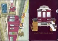 "Hankyu Dentetsu x Felissimo Cat Club" Hankyu Dentetsu limited edition of A4 Clear File Set (2 sheets) for enjoying the scenery along the line (Osaka-Osaka Umeda station) "Club of A4 Clear File Set" (2 sheets)
