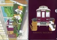 "Hankyu Dentetsu x Felissimo Cat Club" Hankyu Dentetsu limited edition of A4 Clear File Set (2 sheets) for enjoying the scenery along the line (inside the car where you can see the fresh green) "Limited edition of A4 Clear File Set" (2 sheets)
