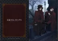 [A la Carte] Tetsu Suehiro Intestine & Togiku Banno A4 Double Pocket Clear File "Blu-ray/DVD BUNGO STRAY DOGS" Animate 17 ~ 20 Volumes All Purchase benefits