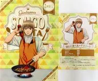 Okita 総悟 A4 archivo claro con tarjeta de receta Mi cocina ver "Gintama ONLINE POP UP EVENT ~ Mi cocina ~"